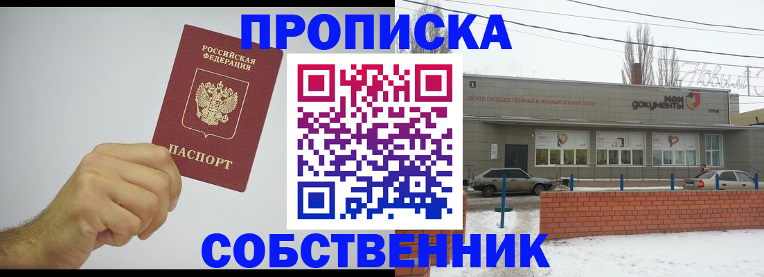 регистрация для дет. сада в Ярославской области