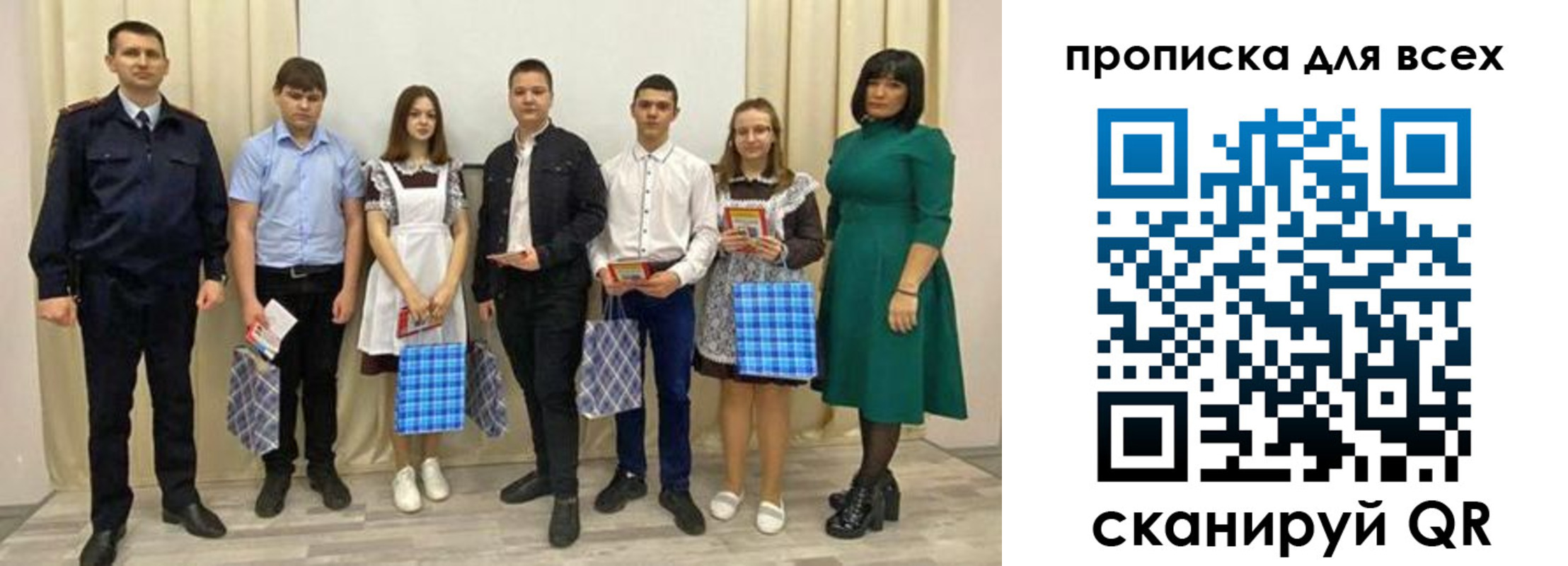 форма 3 в Ярославской области