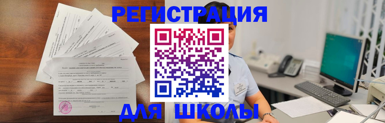 прописка паспорт в Ярославской области