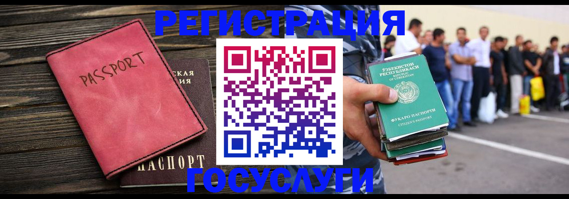 регистрация в Ярославской области